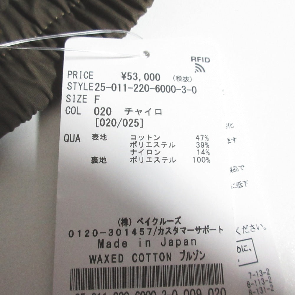 フレームワーク WAXED COTTON ジャケット