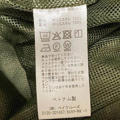 ミューズドゥドゥーズィエムクラス WASHED STAND ZIP ジャケット
