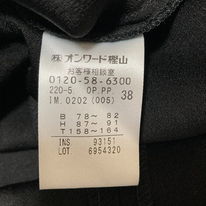 ポールスミス ストレッチVネックワンピース
