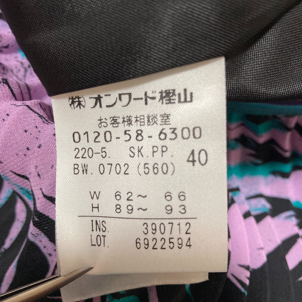 ポールスミス ボタニカルプリントプリーツスカート