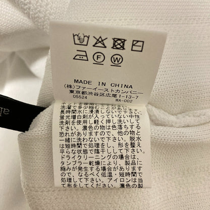 アルアバイル フリンジフレンチスリーブプルオーバーニット