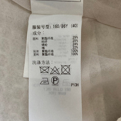 23区 ツイードブラウス