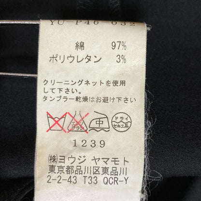 ヨウジヤマモトYsピンクレーベルクロップドワイドパンツ