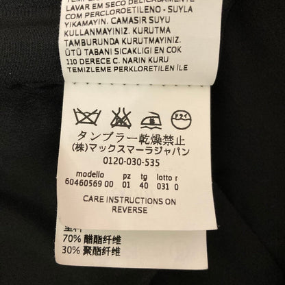 マックスマーラステュディオ テーラードジャケット
