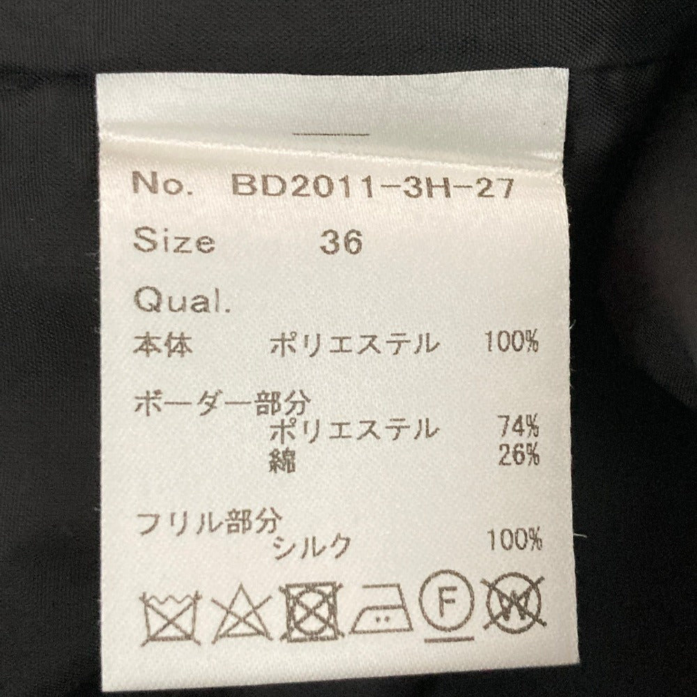 ボーダーズアットバルコニー ボーダースカート