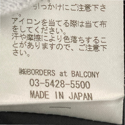 ボーダーズアットバルコニー ボーダースカート