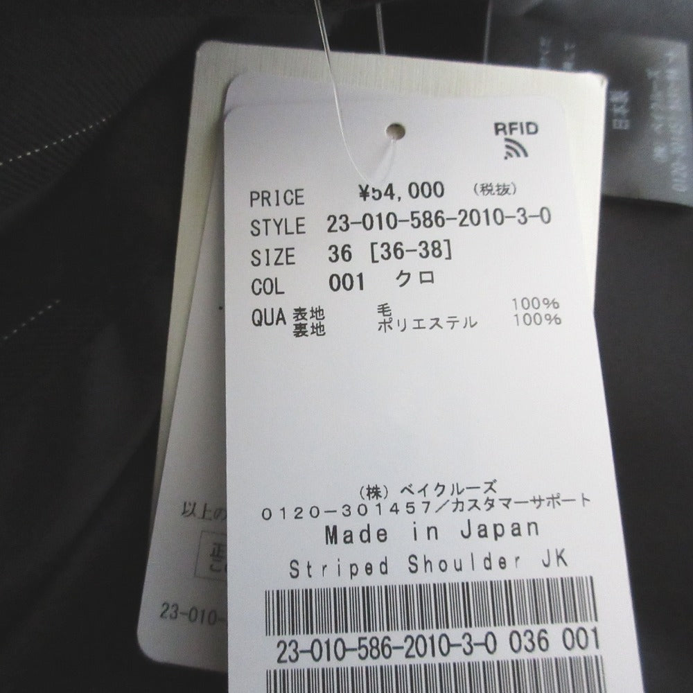 エーピーストゥディオ ストライプドショルダー ウールジャケット