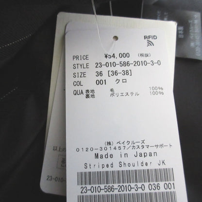 エーピーストゥディオ ストライプドショルダー ウールジャケット