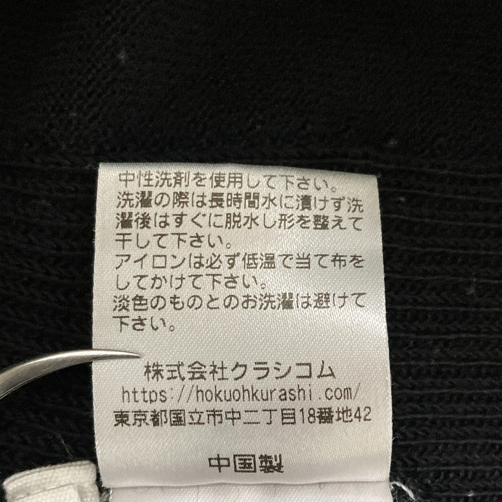 北欧暮らしの道具店 ハイネックニットセーター