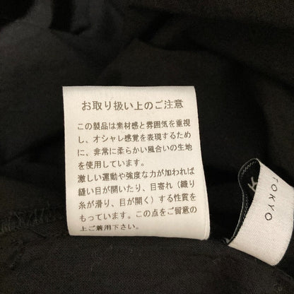 エトレトウキョウ ギャザーボリュームワンピース