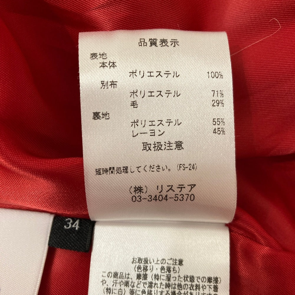 ルシェルブルー カラーブロックプリーツスカート