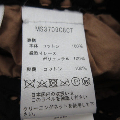マイケルマイケルコース ゼブラ柄アイレットレーススカート