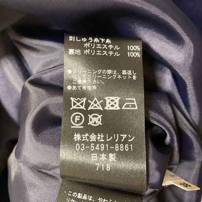 ランバン レースコンビロングスカート