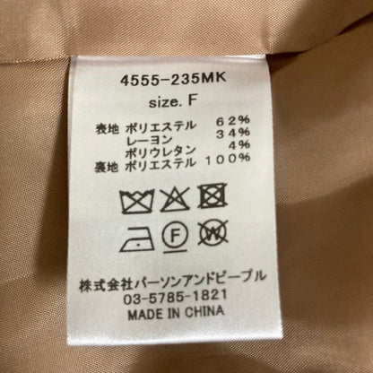 シニヨン ダブルジャケットセットアップ