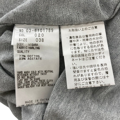 セオリーリュクス Vネックニットセーター