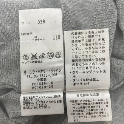 セオリーリュクス Vネックニットセーター