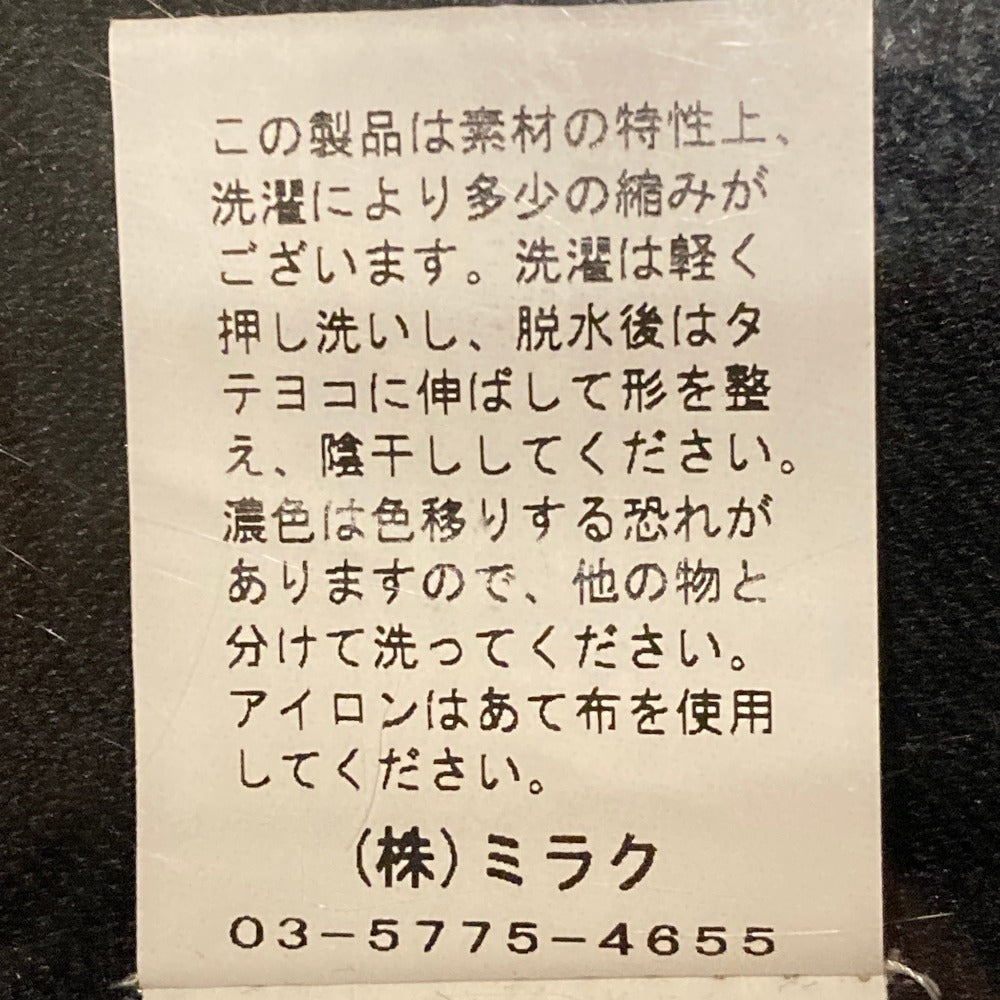 ソーノ ニットキルティングカーディガン