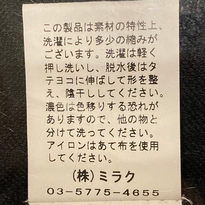 ソーノ ニットキルティングカーディガン
