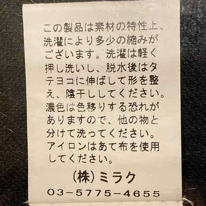 ソーノ ニットキルティングカーディガン