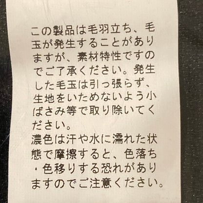 ソーノ ニットキルティングカーディガン