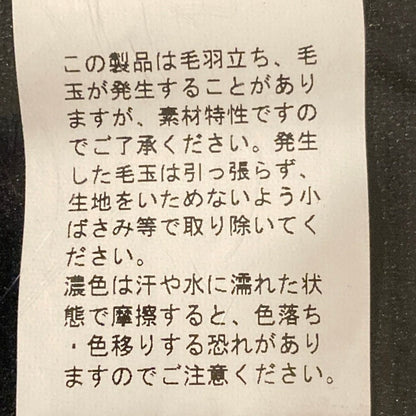 ソーノ ニットキルティングカーディガン