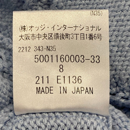 アクアスキュータム ニットセーター