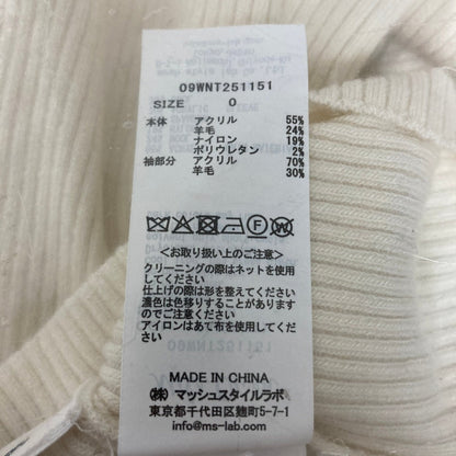 ミラオーウェン リブニット