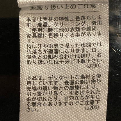 エンフォルド ダブルクロスワンピース