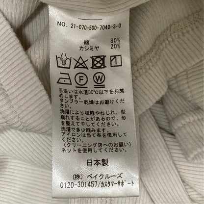 ドゥーズィエムクラス コットンカットソー