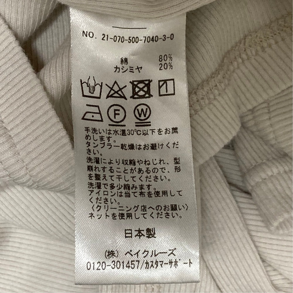 ドゥーズィエムクラス コットンカットソー