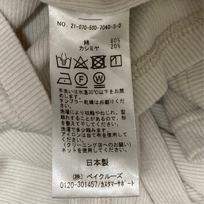 ドゥーズィエムクラス コットンカットソー