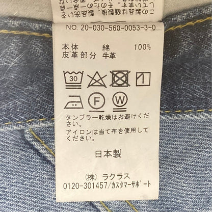 アパルトマン ドゥーズィエムクラス ヴィンテージテーパードデニムパンツ