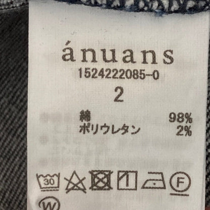 アニュアンス ワイドレッグデニムパンツ