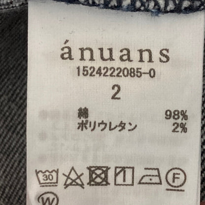 アニュアンス ワイドレッグデニムパンツ