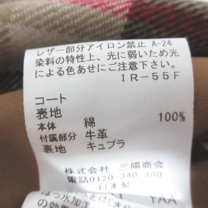 マッキントッシュロンドン GABARDINE 19 LOGIE トレンチコート