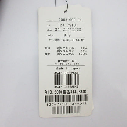 インディヴィ ノーカラージャケットスカートセットアップ