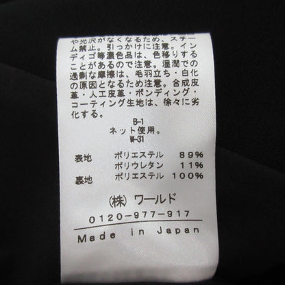 インディヴィ ノーカラージャケットスカートセットアップ