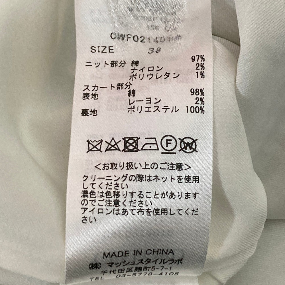 セルフォード ニットコンビワンピース