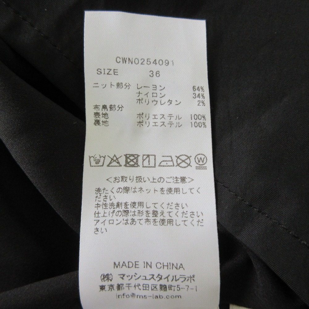 セルフォード ニットドッキングノースリーブワンピース