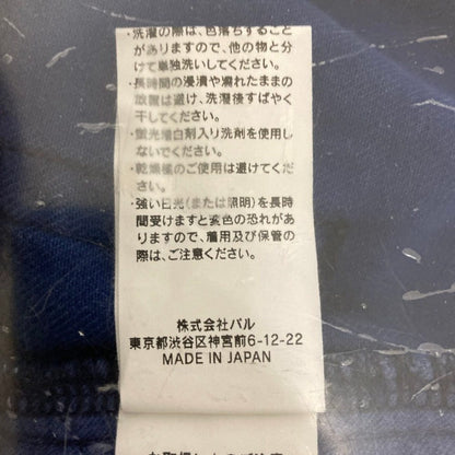 アイノデ フレアデニムパンツ