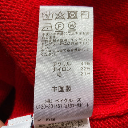ジャーナルスタンダードレリューム ウールミックス2wayビッグプルオーバーニット