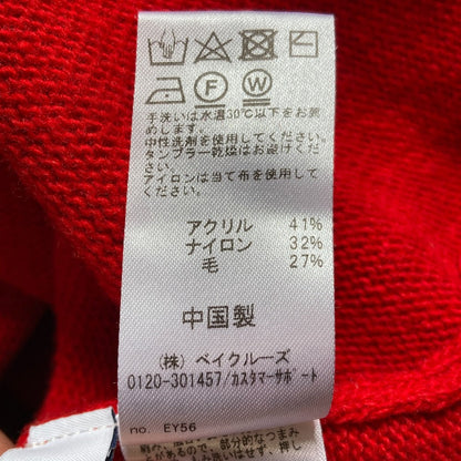 ジャーナルスタンダードレリューム ウールミックス2wayビッグプルオーバーニット