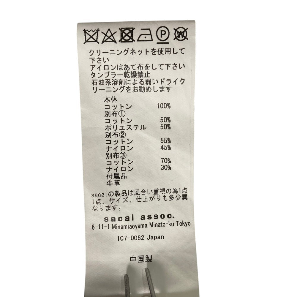 サカイ ニットドッキングフーディ
