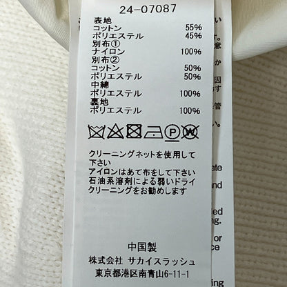 サカイ ナイロンニットプルオーバー