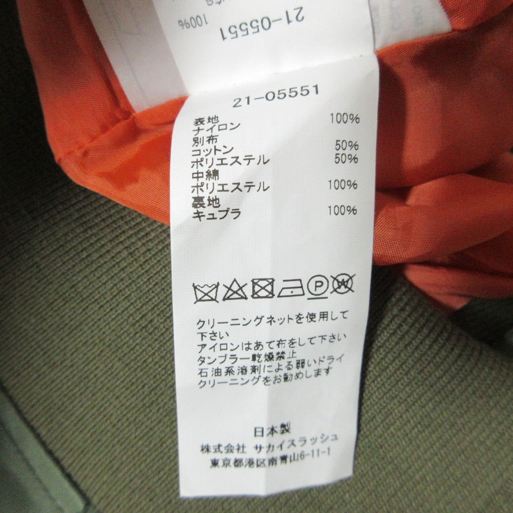 サカイ ナイロンジップアップボンバースカート