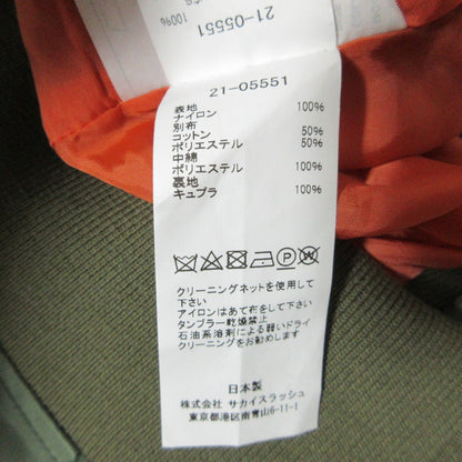 サカイ ナイロンジップアップボンバースカート