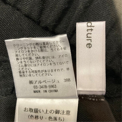 リランドチュール パール装飾スラックス