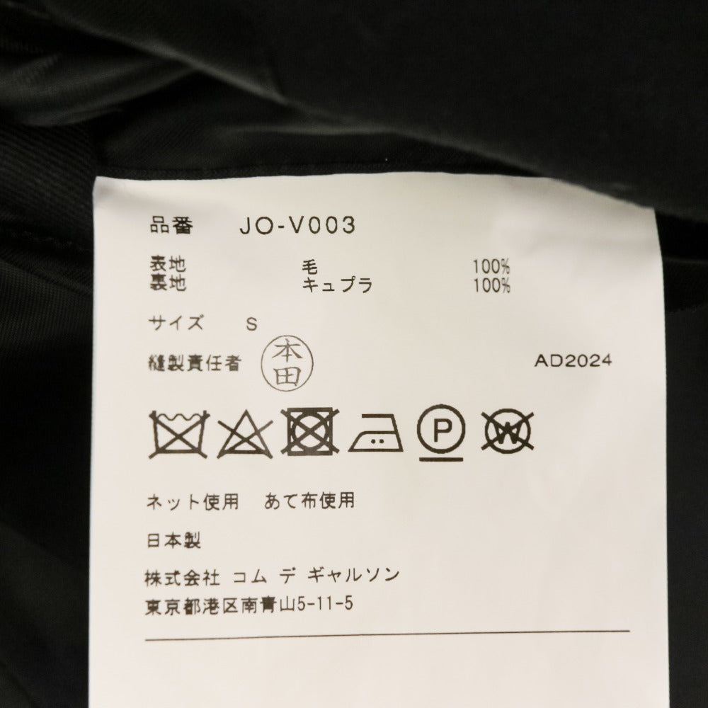 ジュンヤワタナベ ウールノースリーブコート