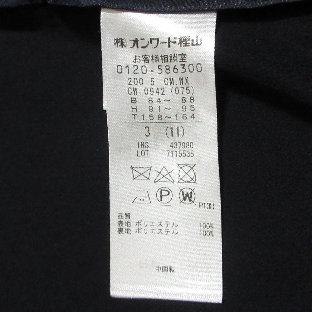 組曲ライトトレンチコート