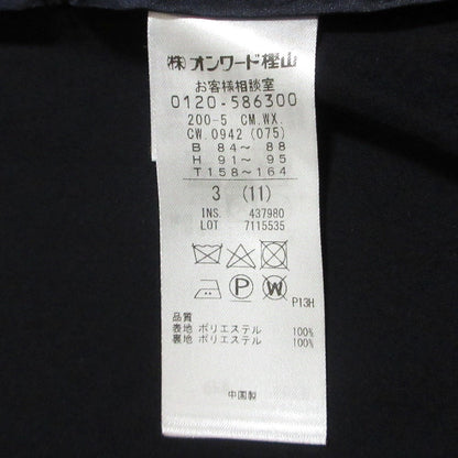 組曲ライトトレンチコート
